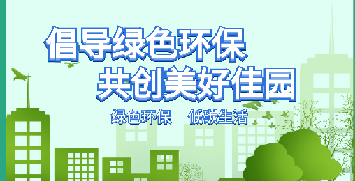 【碳 · 政策】全國首個！天津發(fā)布碳中和條例 