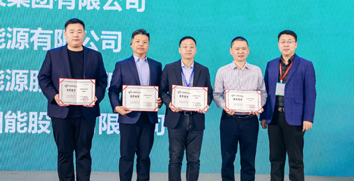 創(chuàng)能股份成功入選中國建材市場協(xié)會清潔能源分會·副會長單位、榮獲2023年度中國清潔能源工程行業(yè)·助推產(chǎn)業(yè)發(fā)展突出貢獻品牌！