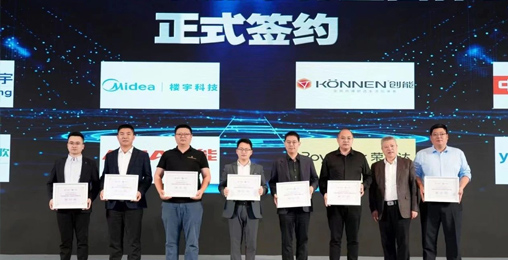 創(chuàng)能股份攜美的、海爾、中廣等行業(yè)眾多品牌簽訂《房配市場熱泵熱水行業(yè)自律公約》，助力長三角熱泵熱水產(chǎn)業(yè)健康發(fā)展。